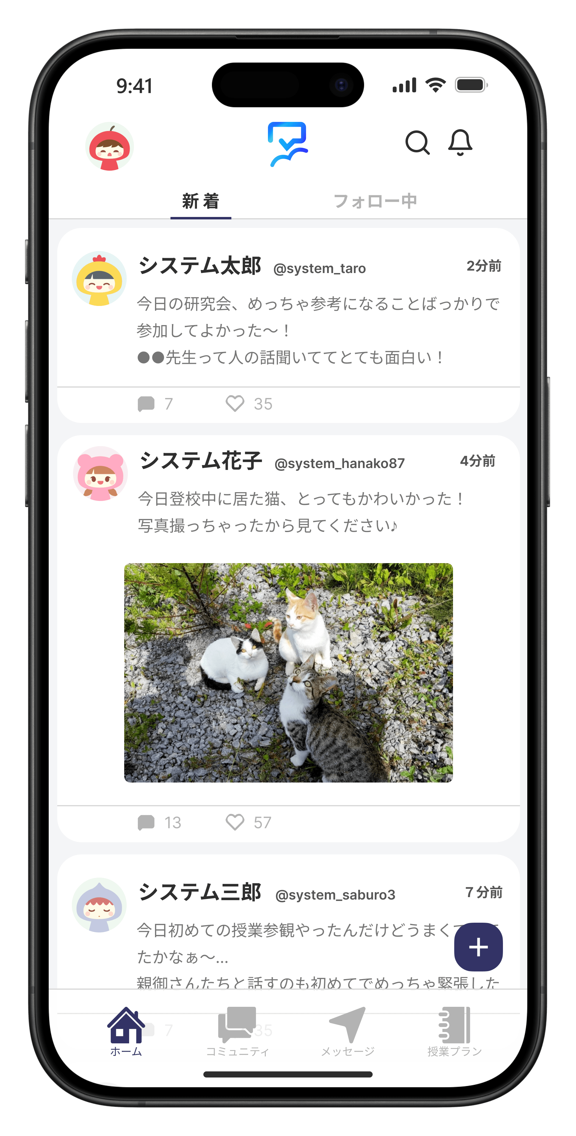 Home_exp