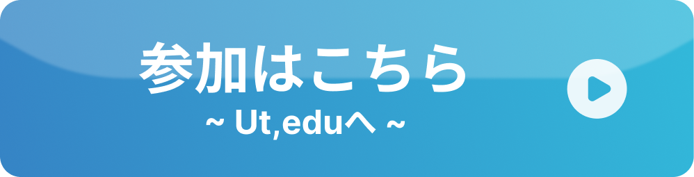 to_App_bottun