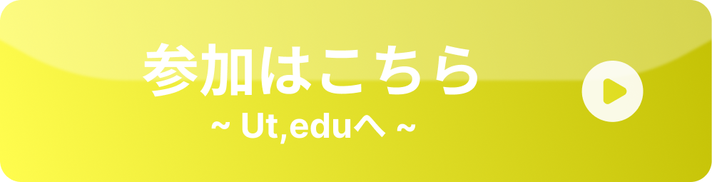 to_App_bottun