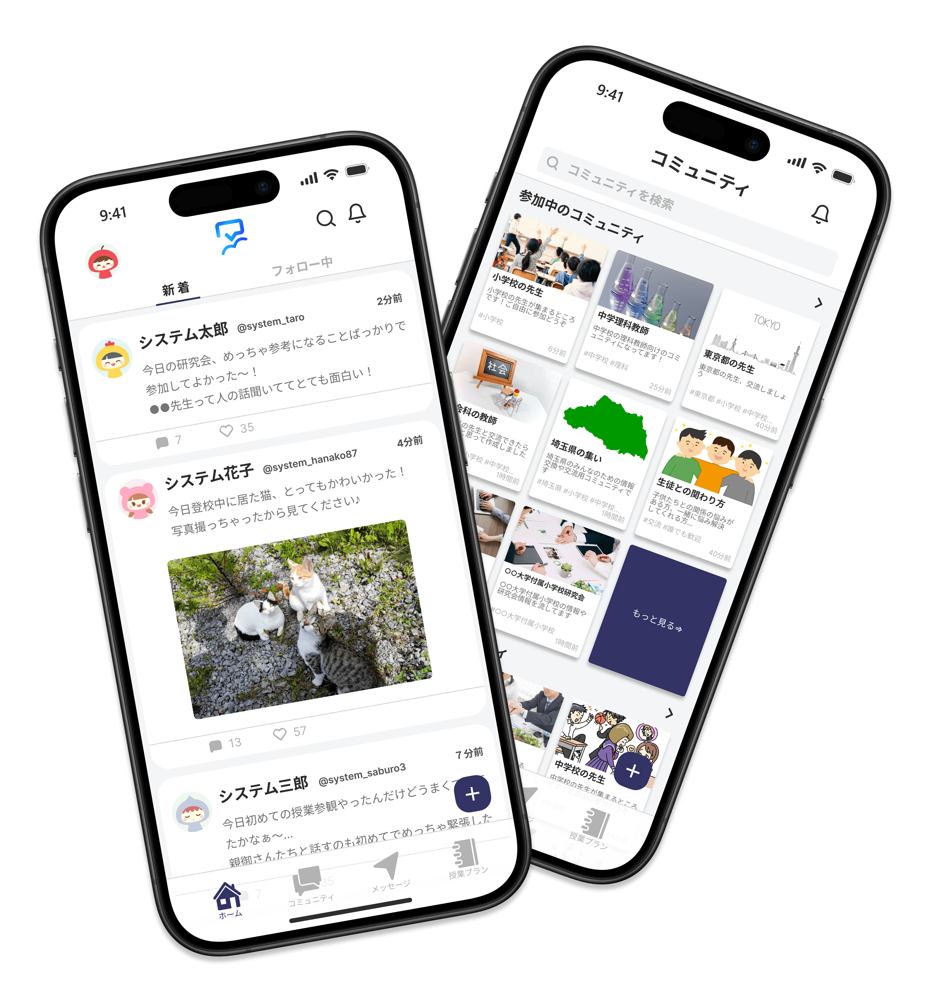 Home_Community_exp